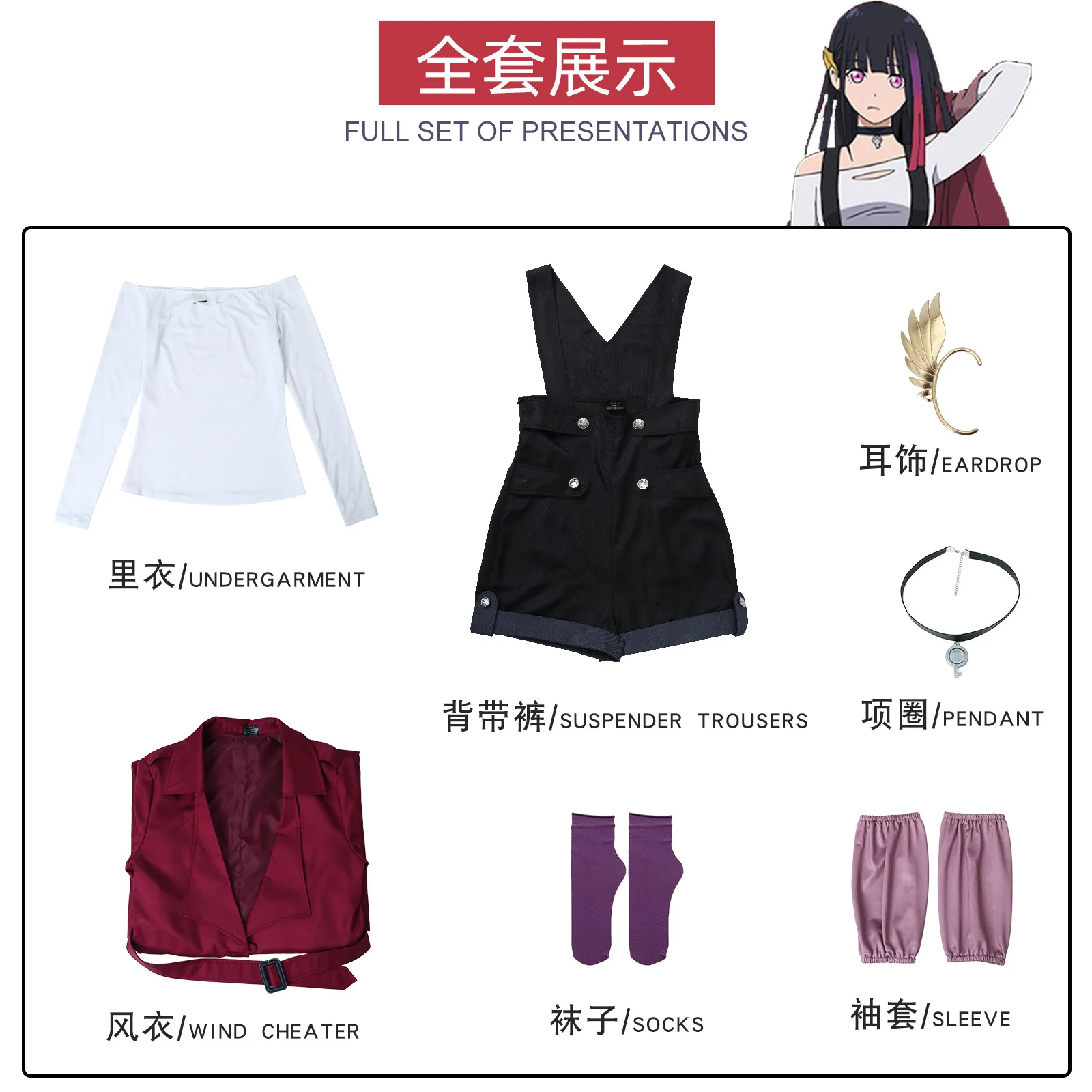 Anime Rouge Redstar Cosplay Costume Metallic Rouge Trench Jumpsuit Shorts Earwear Red Uniform Jacket Necklace Ear Clip Halloween