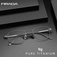 FIRADA, gafas cuadradas cómodas a la moda, gafas Retro de titanio puro, monturas para anteojos graduadas ópticas para hombres y mujeres 923204 -C