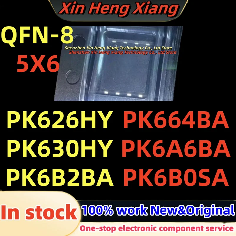 

(5pcs)100%New PK664BA PK6A6BA PK6B0SA PK6B2BA PK626HY PK630HY QFN-8