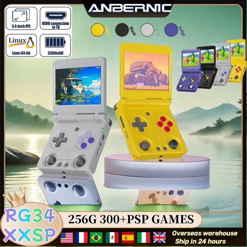 Anbernic RG34XXSP PS2 호환 휴대용 게임기 리뷰: 3.4인치 IPS 스크린과 256GB 내장 저장소로 즐기는 고성능 리트로 게임 체험