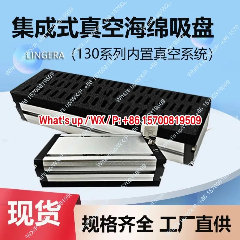 1PCS accessory model Porous integrated sponge vacuum suction cup loading and unloading handling suction cup robotic arm