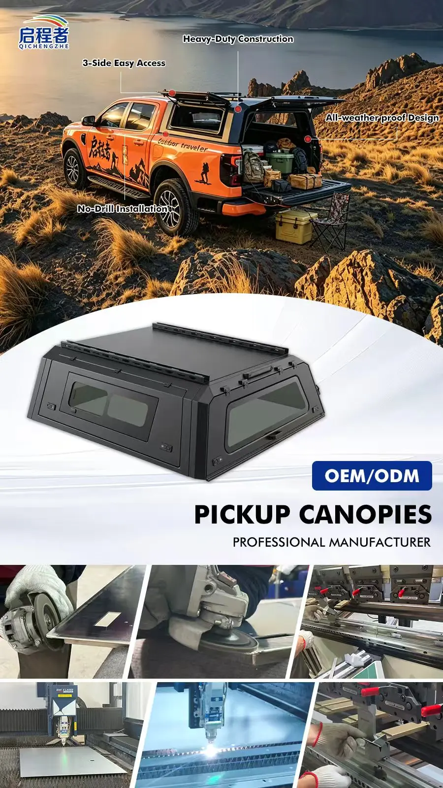 High Strength Aluminum Alloy F150 Truck Canopy with Locking Function Waterproof Pickup Topper