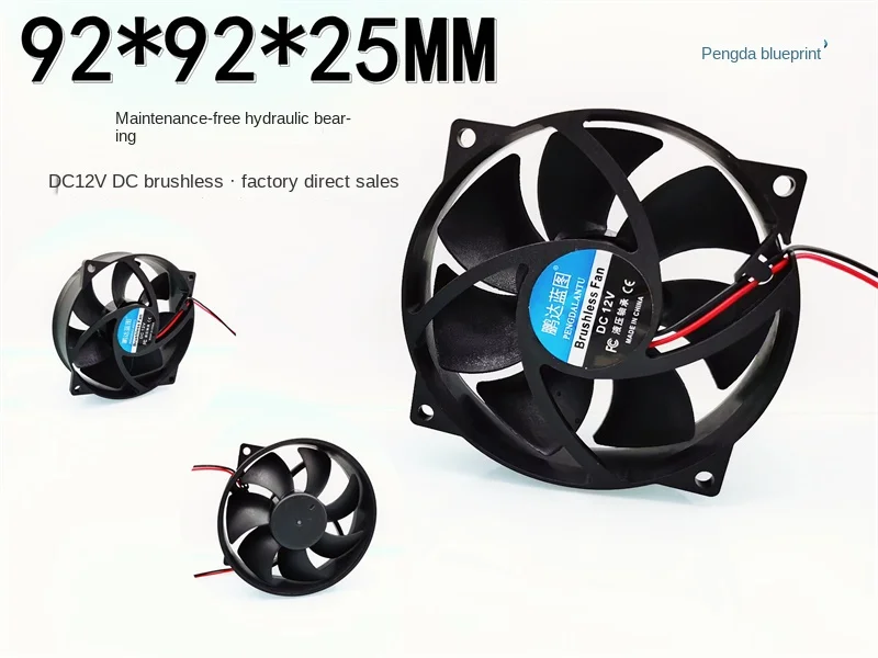 

New Pengda Blueprint 9225 9025 Circular 12V High Rotation Hydraulic Bearing 9.2CM DC Brushless Fan