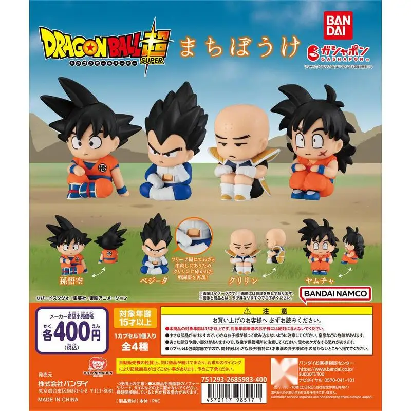 Genuine Bandai Gashapon Anime Dragon Ball Figure Kawaii Waiting For Little Goku Kuririn Vegeta Kid Toy Birthday Christmas Gift