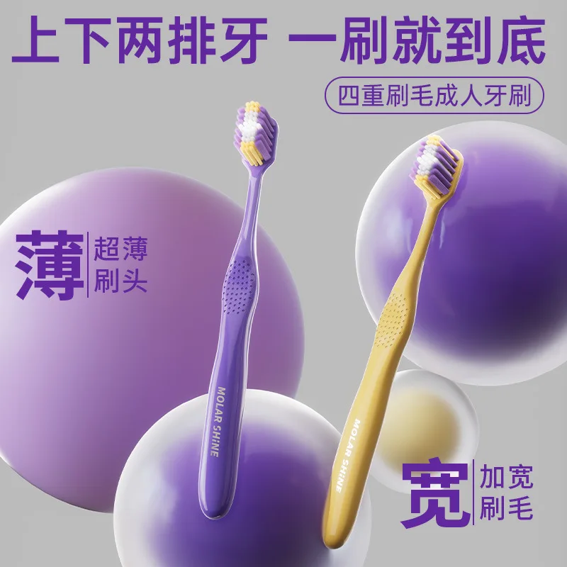 2-pack of Wide Toothbrushes with Dual Bristles for Deep Cleaning Household High-end Toothbrushes