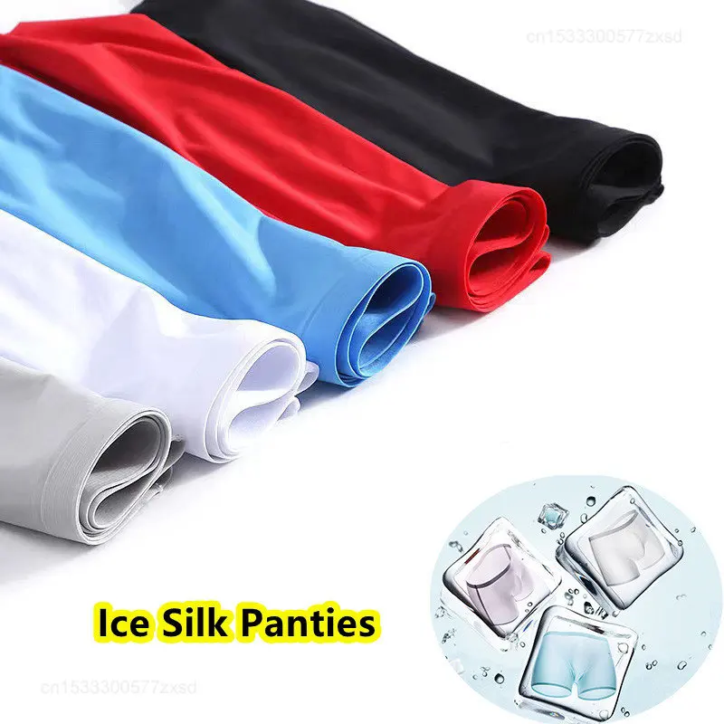 Youpin 3pcs Ice Silk Men's Underwear Boxer Briefs For Men 3D Seamless Ultra Thin Comfortable Breathable Quick-Drying Panties