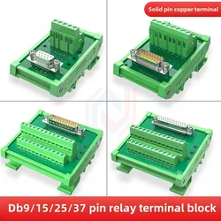 Serial port 9-pin DB9 DB15 DB25 DB37-pin relay terminal block Adapter board Automated guide rail type terminal block