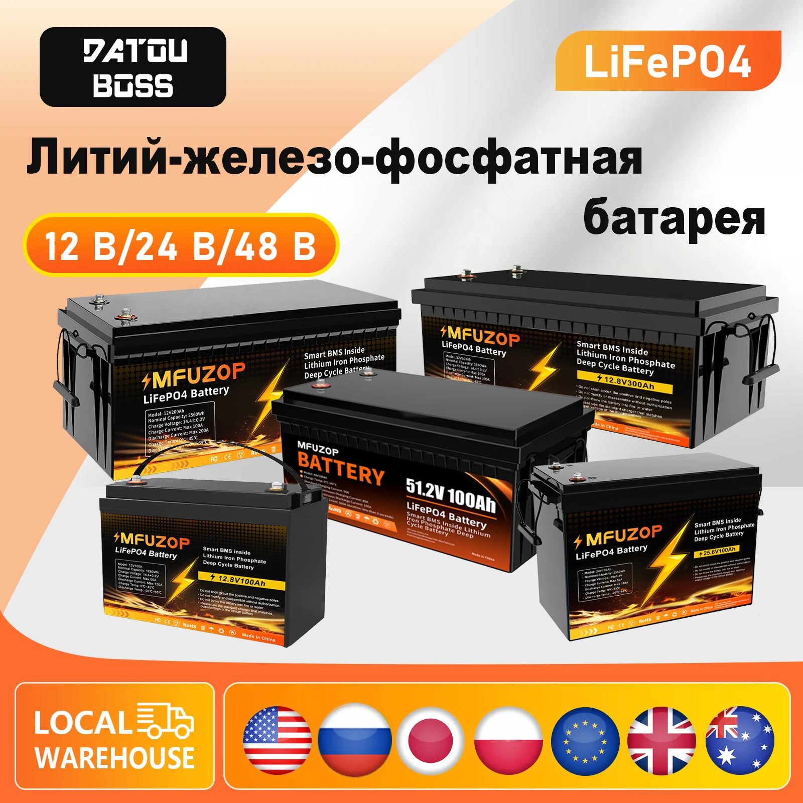

Battery datouboss LiFePO4 12 V-24 V-48 in US/US with BMS 10000 + cyclo-fit for