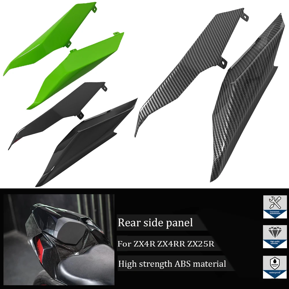 

Suitable for Kawasaki ZX-25R ZX25R ZX4R ZX-4R ZX-4RR 20-24 motorcycle rear cover, rear cover, rear tail side fairing, side cover