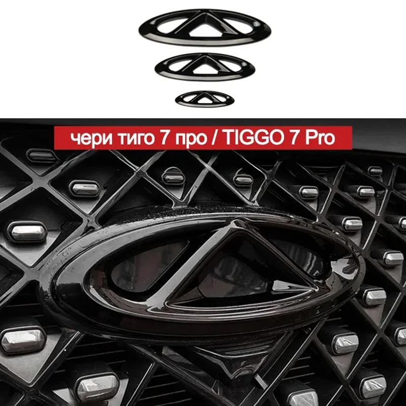 For Chery Tiggo 7 Pro Max Gloss Black Car Emblem Logo Adhesive Grille Badge Cover Stick-On Auto Vehicle Styling Modification
