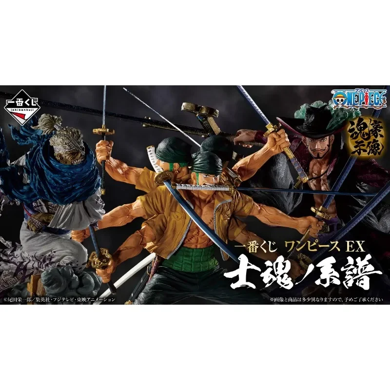 Bandai Genuine Ichiban EX ONE PIECE Anime Figure Roronoa Zoro Dracule Mihawk Action Toys for Boys Girls Gift Collectible Model