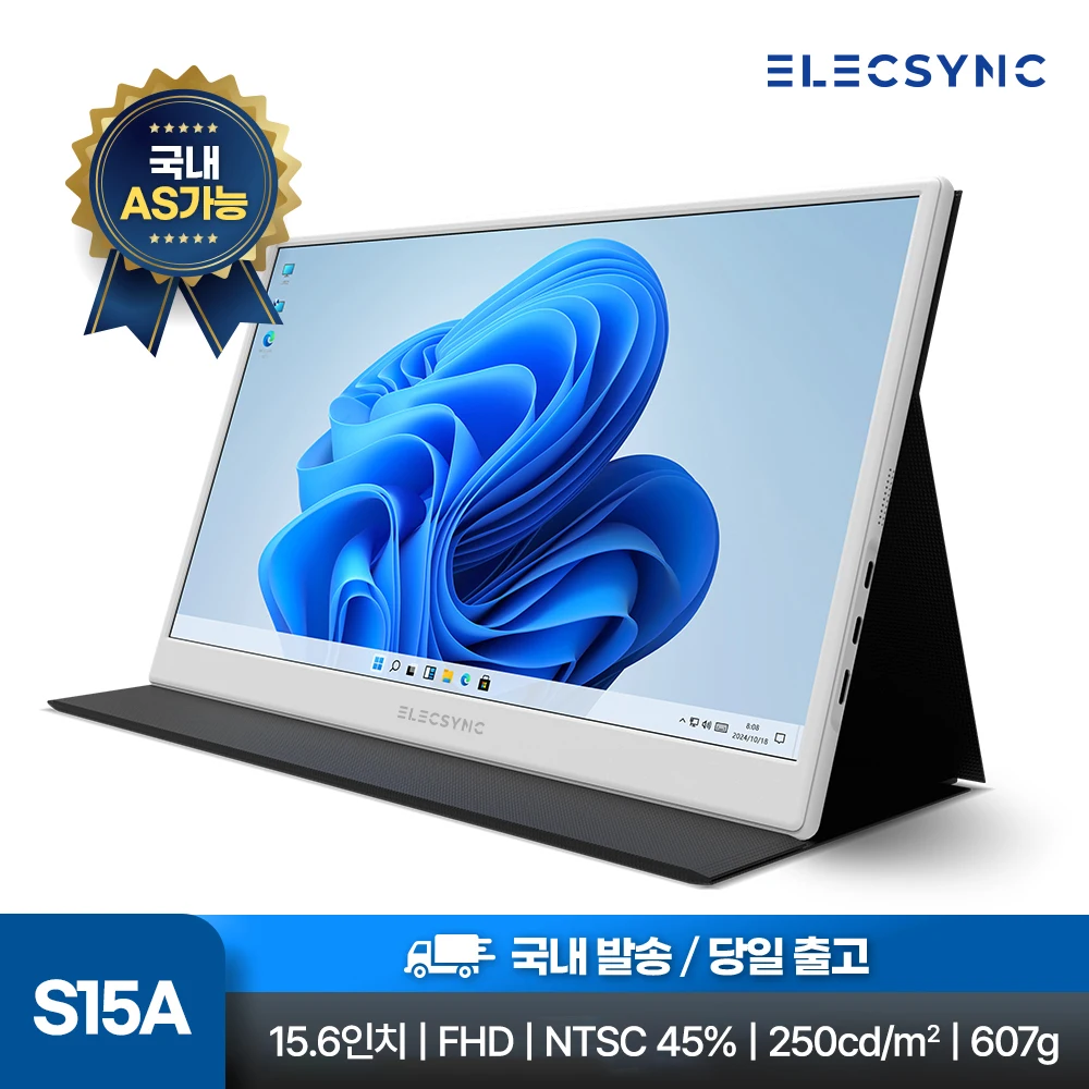 ELECSYNC-شاشة مساعدة مزدوجة محمولة ، مرآة بيضاء Sub DeX ، FHD S15A ، 15 in ، 15 in