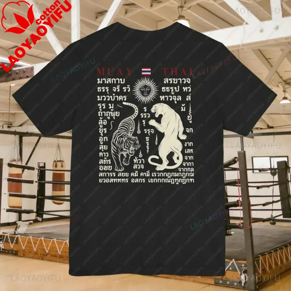 MUAY THAI Printed Pure Cotton T-shirt Double Tiger Totem Design Southeast Asian Style Essential for Combat Sports Unisex