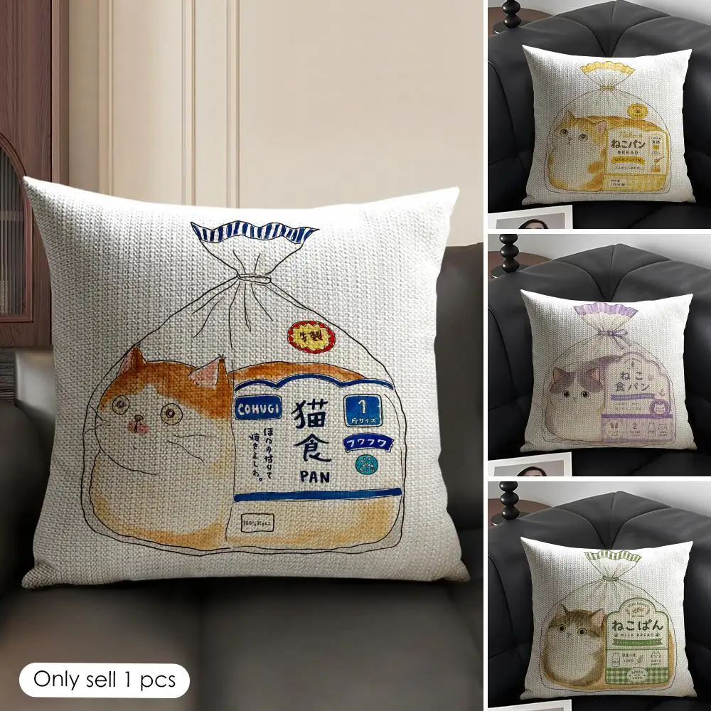 Cat Bread Cushion Cover Linen Organic Fabric Double-Sided Printing Sofa Breathable Home Decor Gift Pillow Case