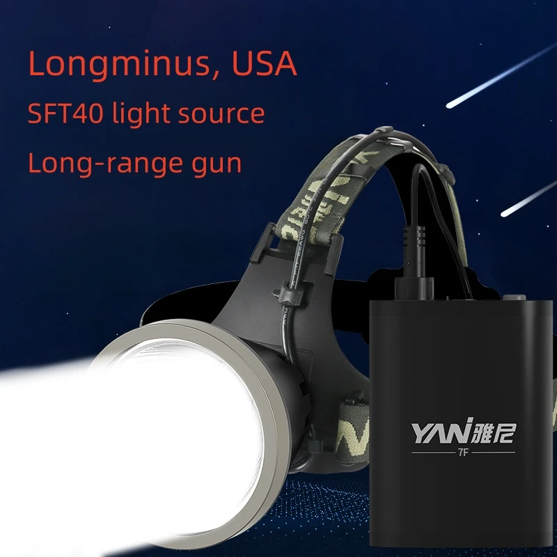 Split Headlight Strong Light Charging Ultra Bright Long-Range Gun Head Mounted Flashlight Long Endurance Outdoor Mining Lamp