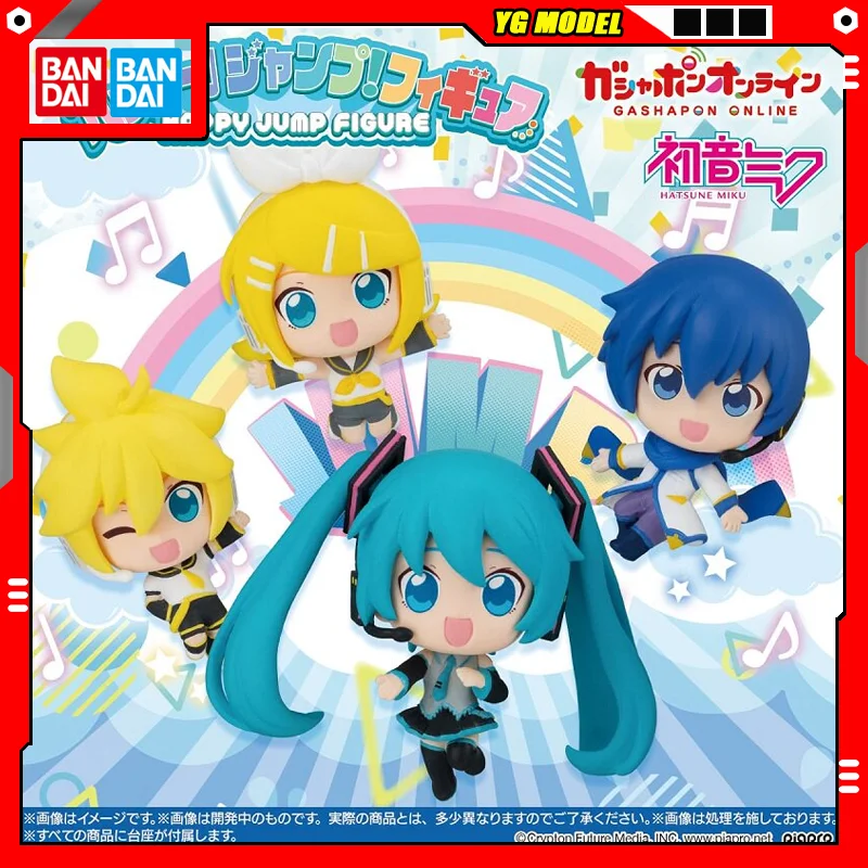 

Bandai Genuine Hatsune Miku Standing Doll Figure Prototype Gunner Warrior Joyful Jump Gashapon Ball Ornaments Original
