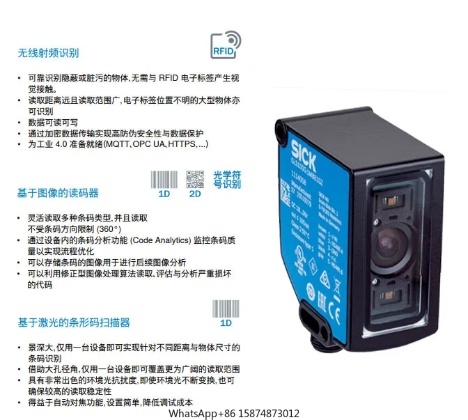 Czytnik kodów SICK na podstawie obrazów 1116319   GLS100G-1MBB1FZ