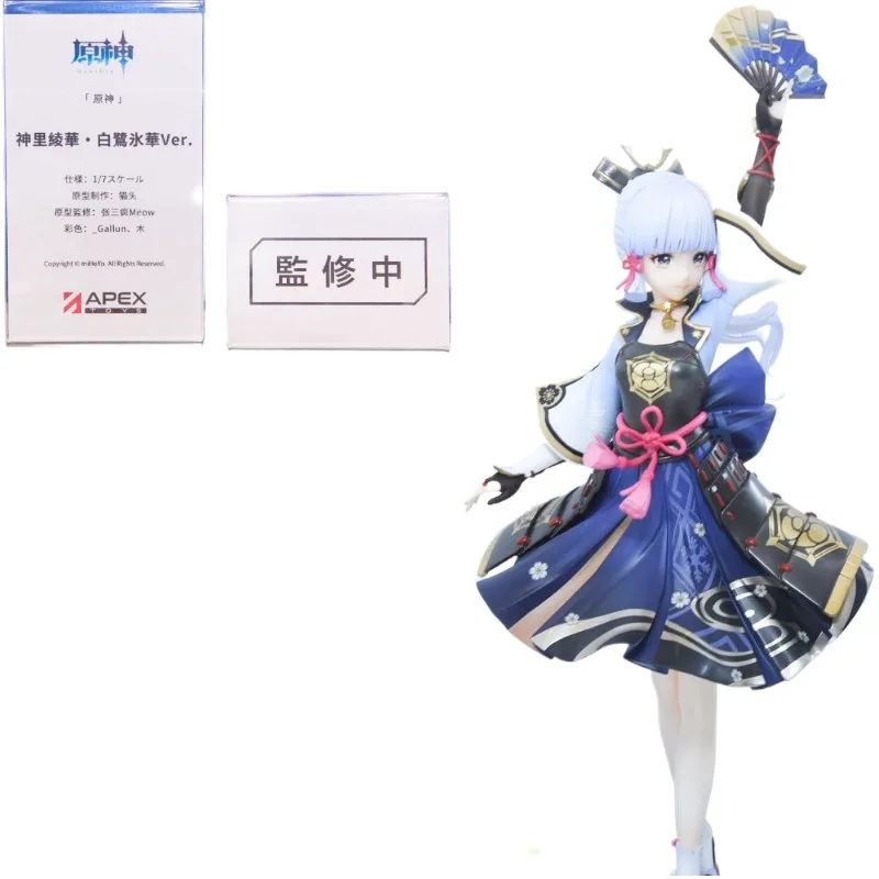

In Stock MiHoYo Genshin APEX-TOYS Kamisato Ayaka Action Figure Model Ornaments Collection Gift Toy