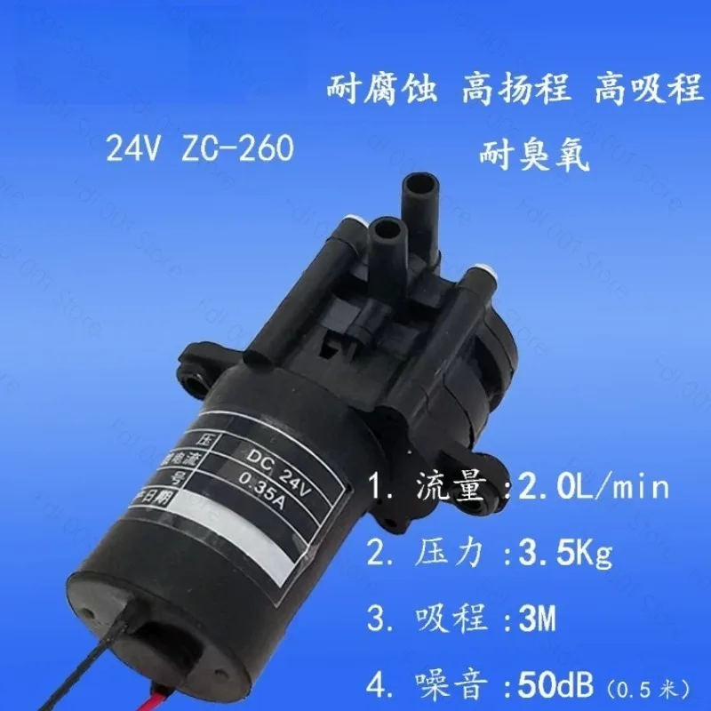 24V Food Grade Self Priming Gear Pump for Coffee Machine Cooking