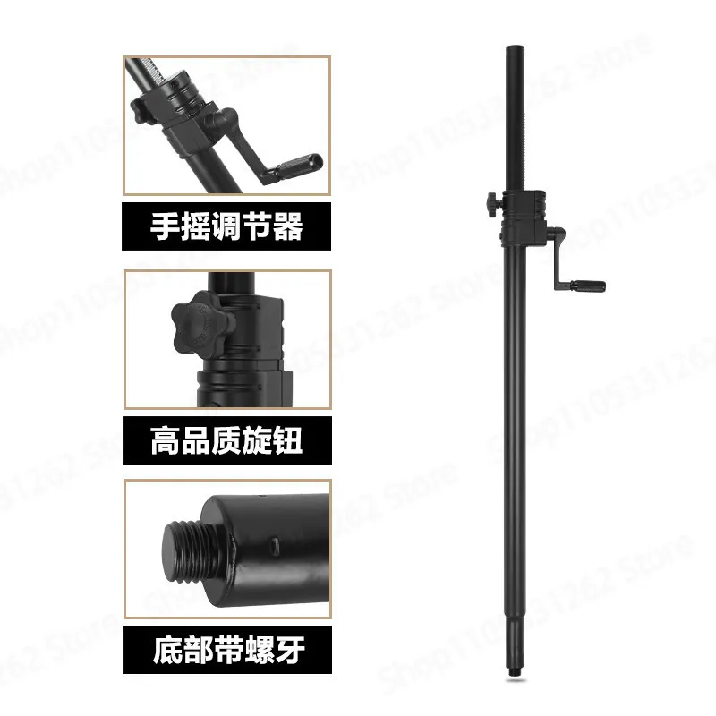 Full Metal Hand Crank Speaker Floor Stand Dual Speaker Support Rod For Subwoofer