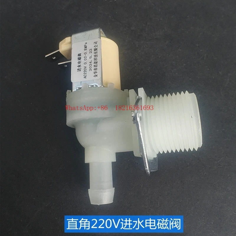 Universal Ice Maker Accessories AC220V Water Inlet Solenoid Valve 6-point Water Replenishment Valve Water Inlet Switch