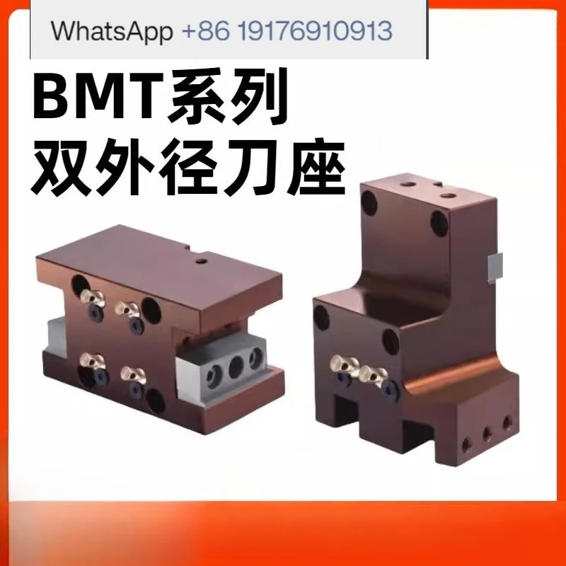 BMT55-20 square double outer diameter fixed tool holder, power compound lathe outer diameter knife