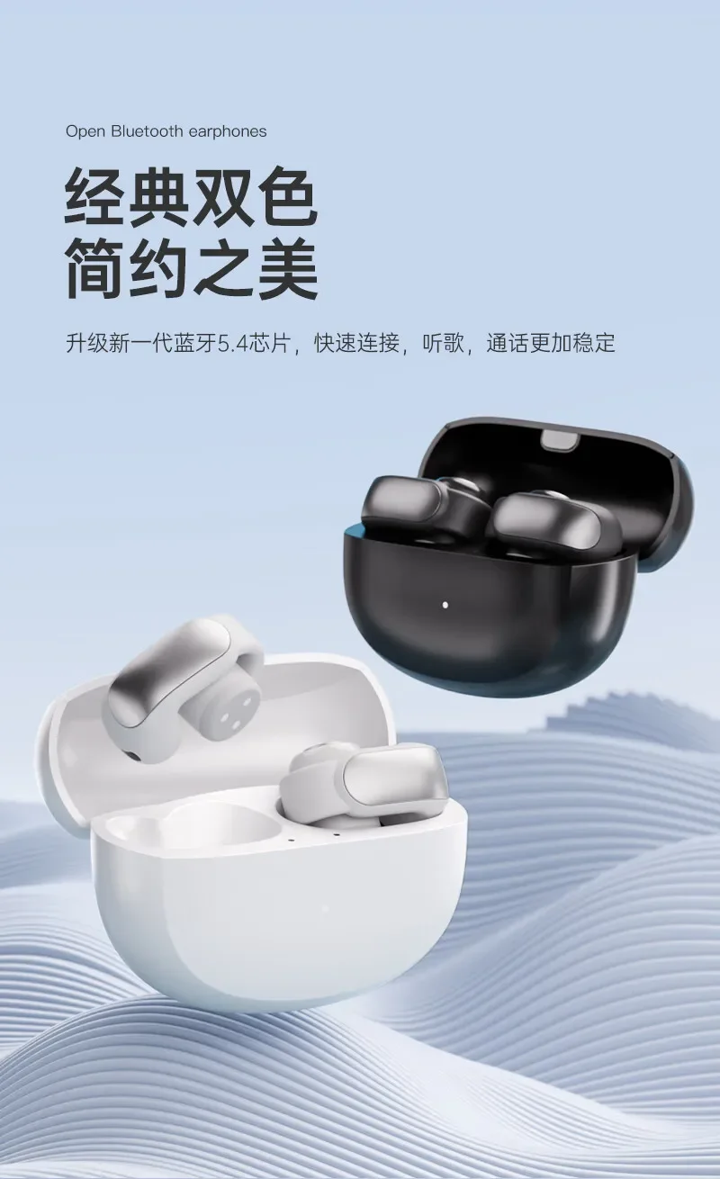 سماعة رأس بلوتوث جديدة بمشبك للأذن مفتوحة داخل الأذن، مريحة في الارتداء لفترة طويلة دون ألم عمر بطارية طويل