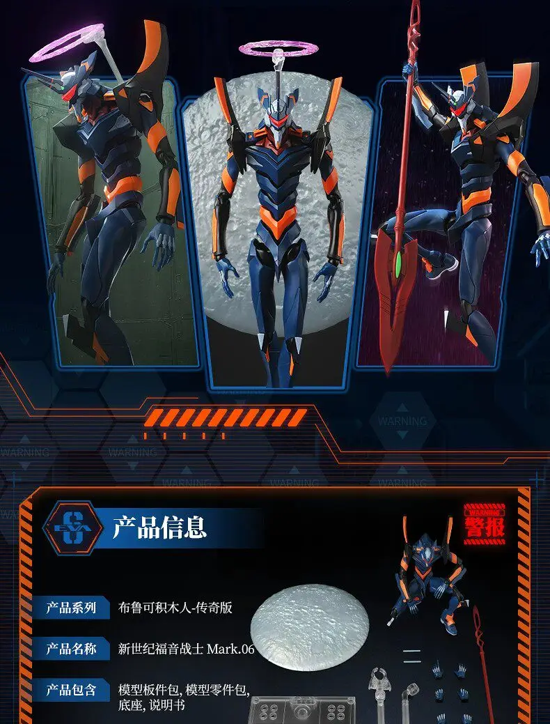 Original Blokees Evangelion Production Model‑02 TV Version & Evangelion Mark.06 Legend Edition Movable Robot Anime Figure Toys