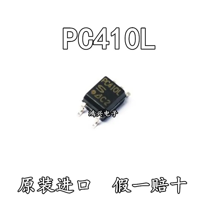 

30pcs original new 30pcs original new PC410L PC410 PC410L0NIP0F SOP Sharp optocoupler