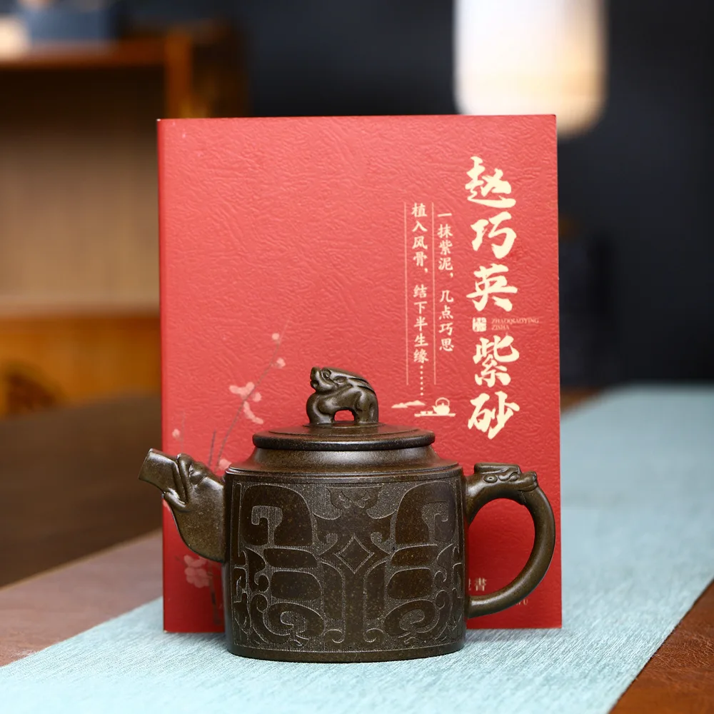 250cc Ruishi teapot Yixing purple clay teapot raw ore ancient copper clay teapot tea set