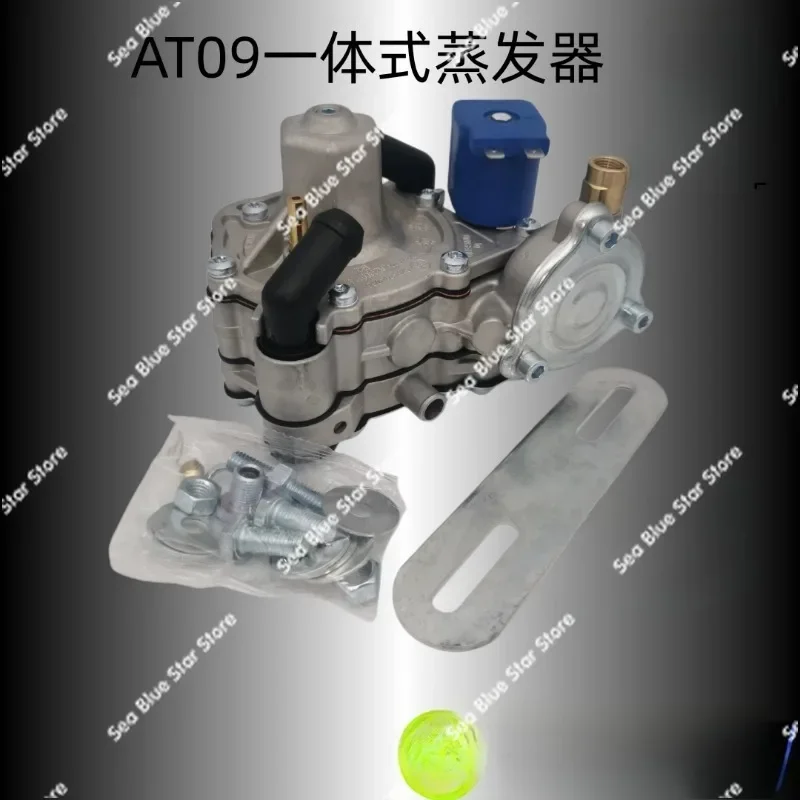 car to liquefied gas domestic AT09  Evaporator LPG large water channel circulating pressure reducer pressure stabilization
