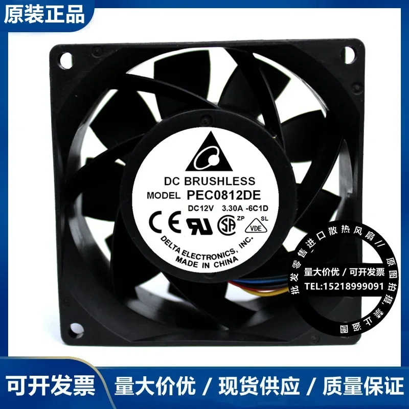 デルタ-pec0812de-6c1d-dc-12v-330a-80x80x38mm-4線式サーバー冷却ファン