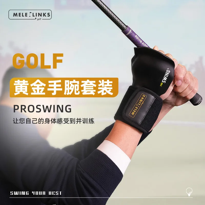

Golf Set Gold Right Wrist Swing Exerciser Training Accessories Golf Supplies