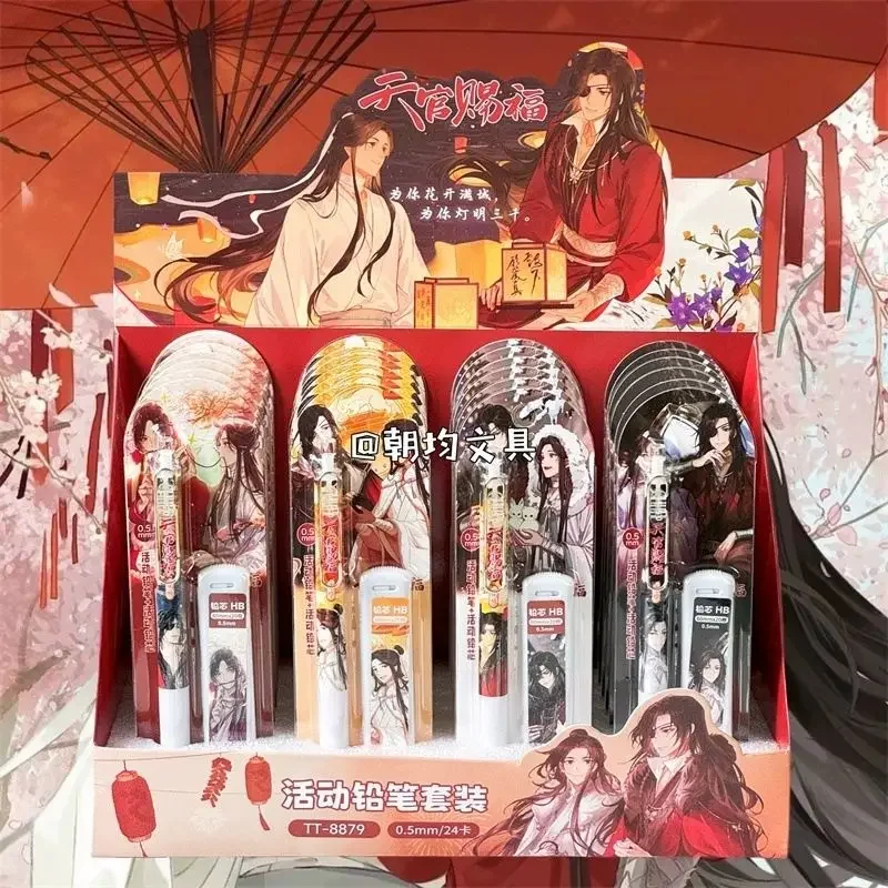 Heavenly Official Blessing ดินสอ tian guan ci fu ดินสอน่ารัก 1 ชุด 4 ชิ้น kawaii อุปกรณ์โรงเรียน