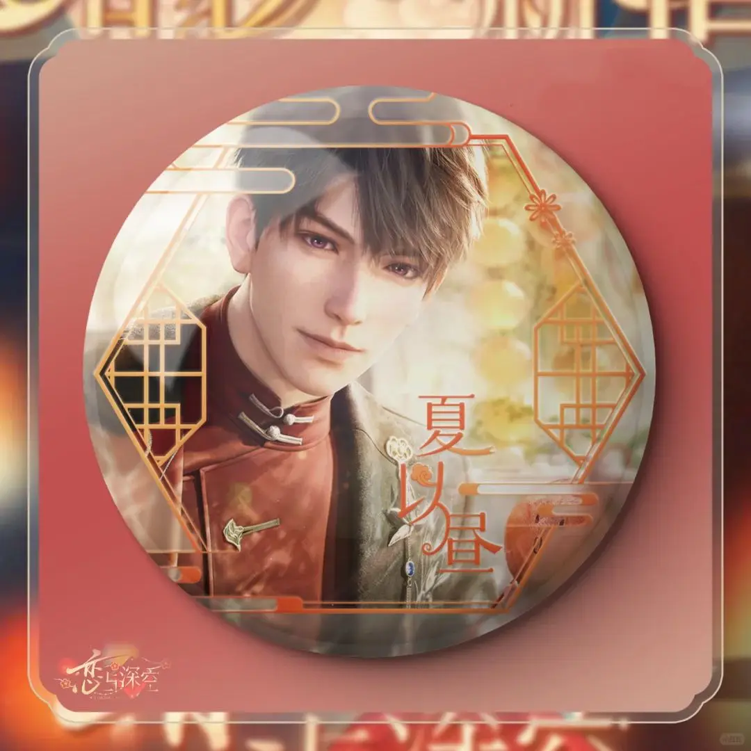 새로운 "사랑과 깊은 공간" 봄 축제 인사말, 바지 자체 제작 반짝이는 배지 백팩 펜던트 선물, 진 체, 리 신, 치 유