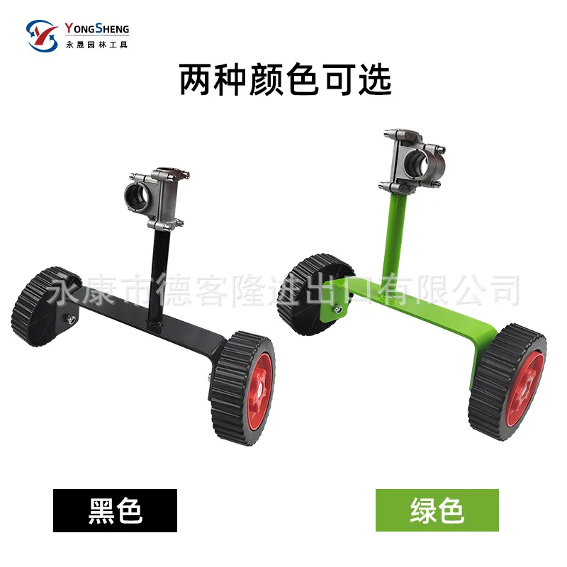 Lawn Mower Auxiliary Device, Support Wheel, Back-mounted Side-mounted Support Frame, Garden Universal Accessories
