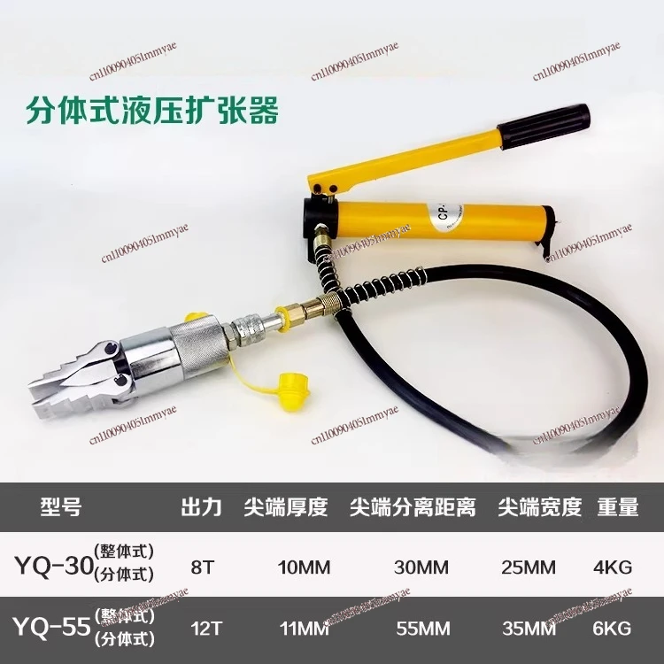 Split portable flange separator manual hydraulic expander