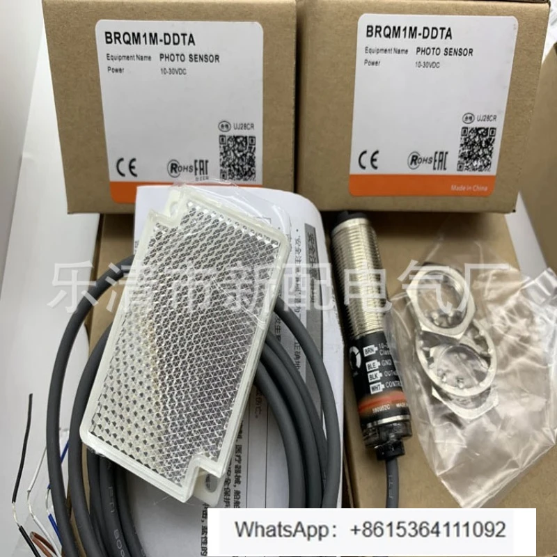 Interruptor de inducción BRQM1M-DDTA