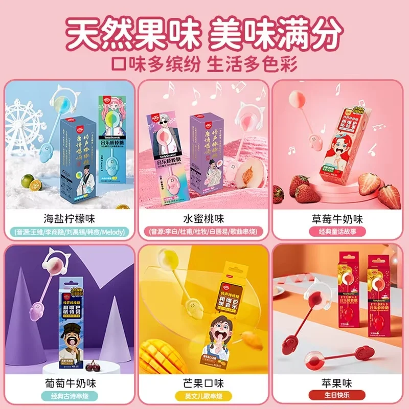 متوفر في المخزون بيع جديد Amas موسيقى مصاصة حلوى صوتية خالية من السكر يمكن أن تغني وقراءة القصائد القديمة وجبات عيد الميلاد وهدايا عيد الميلاد #4