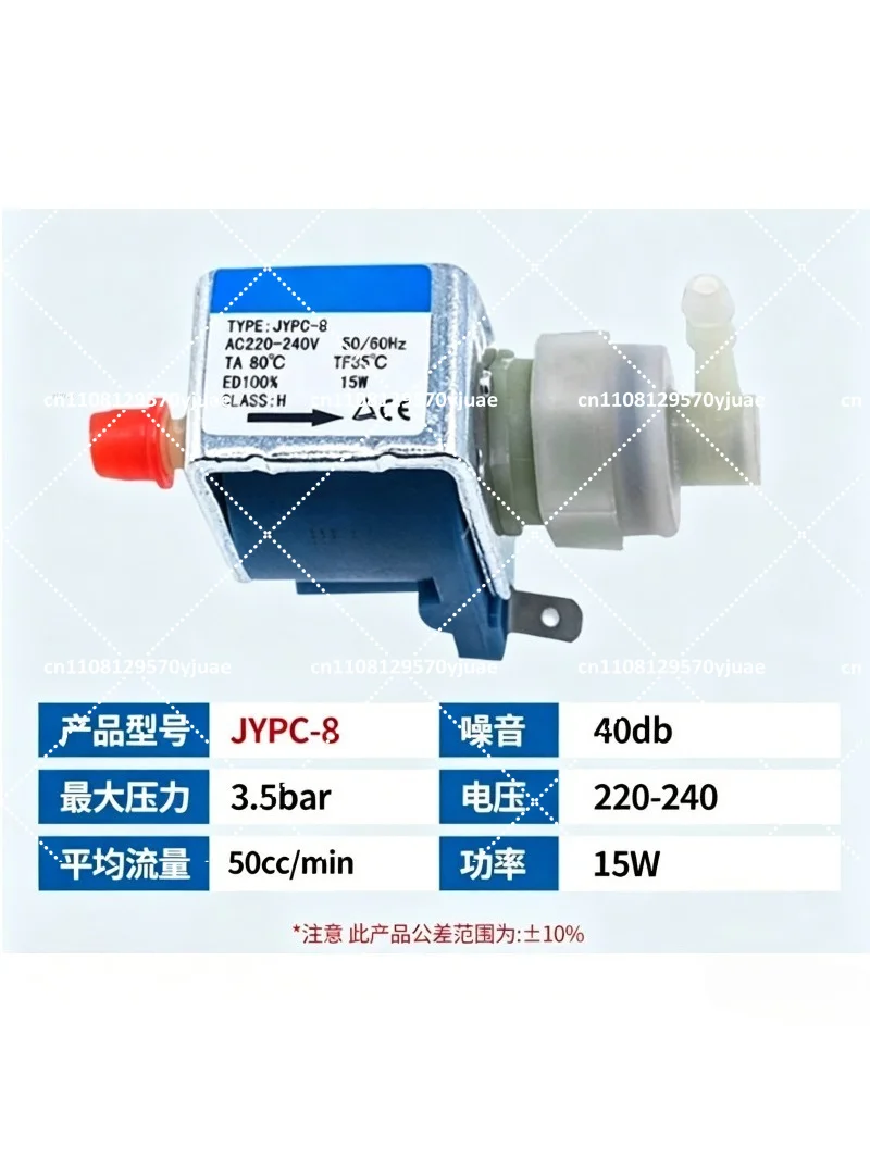 Small Vibration Pump 220V for Carpet Steamer, Efficient Low Noise Water Pump Replacement Part