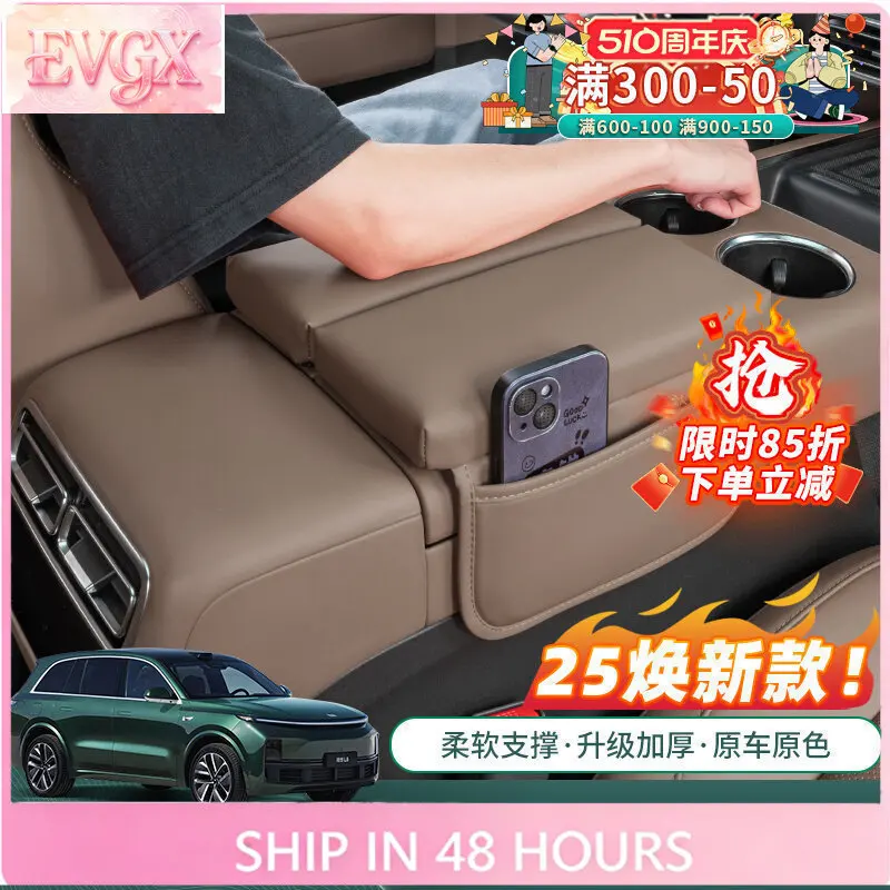 For Li Auto i6 i8 L6 L7 L8 L9 MEGA Armrest Storage Box Center Console Interior Accessories Custom Fit Organizer Replacement
