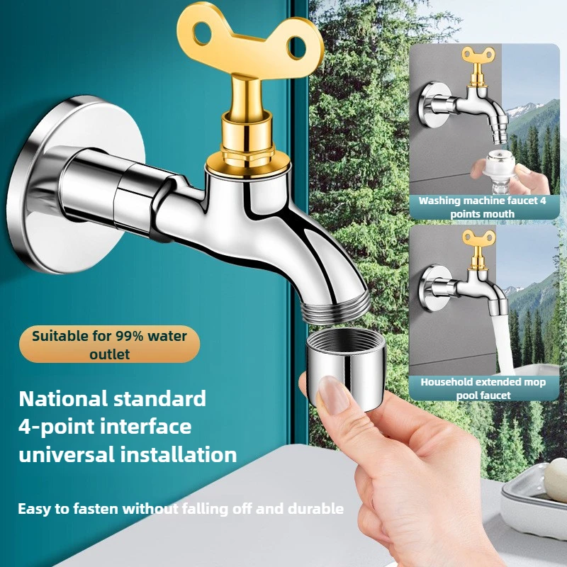 1PCS Outdoor Anti-Theft Anti-Freeze Anti-Explosion Lockable Faucet Sun-Resistant Washing Machine Faucet Mop Pool Fine Copper