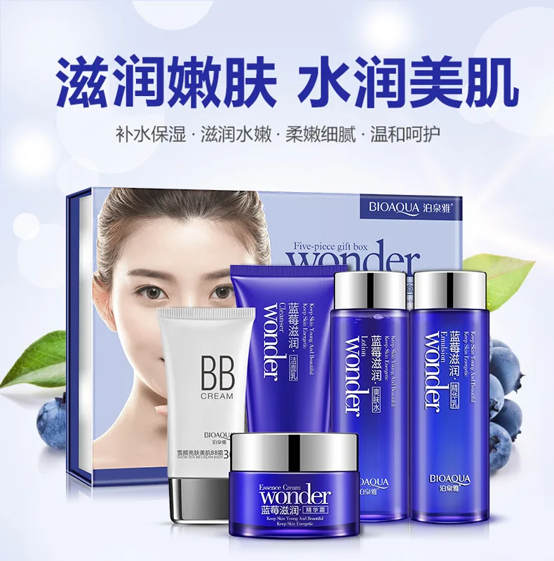 Bioaqua Blueberry Eyes Cream Toner Essence cleanser Firming Eye Anti Puffiness Dark Circles Under Eye Remover Moisturizing Eyes