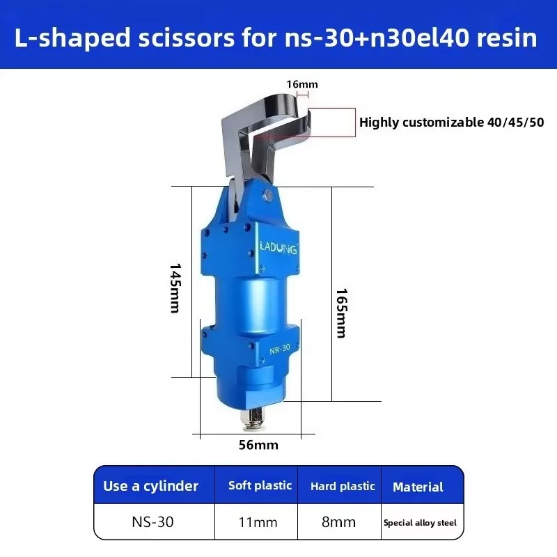 NS-30/NR-30 Pneumatic Scissors Air Shear N30AE60/2125 Industrial Grade for Plastic Sprue Nippers Head Component