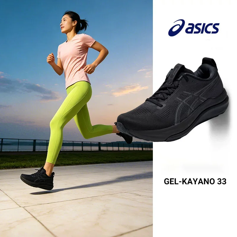 Asics Authentic Running Shoes - Women's Fall New Style GEL-KAYANO 33 - Comfortable and Durable Fitness Shoes 1012B939-001