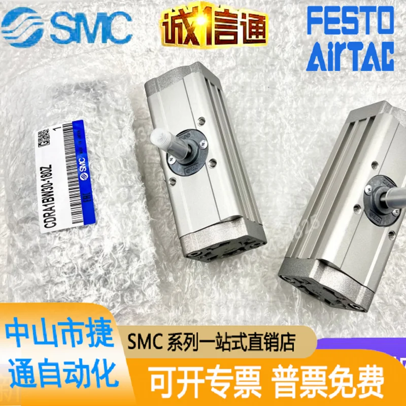 SMC Genuine Swing Cylinder CDRA1BS/CDRA1BW30/50/63/80/100-90/100/180Z190