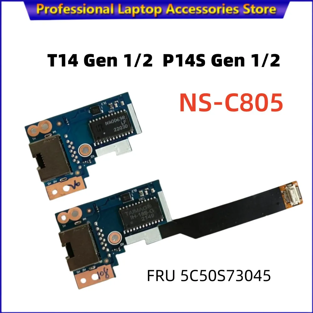 ของแท้สำหรับ Lenovo ThinkPad T14 Gen 1/2 P14s Gen 1/2 LAN พอร์ตบอร์ด NS-C805 5C50S73045