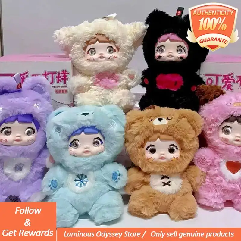

Подлинная серия Nommi Loveliness Never End, слепая коробка, милая экшн-фигурка, игрушки, кавайная загадочная коробка, подарок, плюшевая подвеска, кукла, украшение