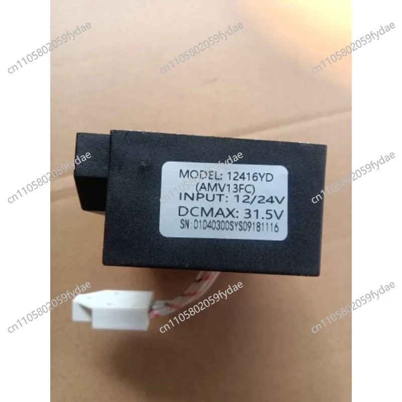 12416YD (13FC) 12/24V DC Inverter Car Refrigerator Driver