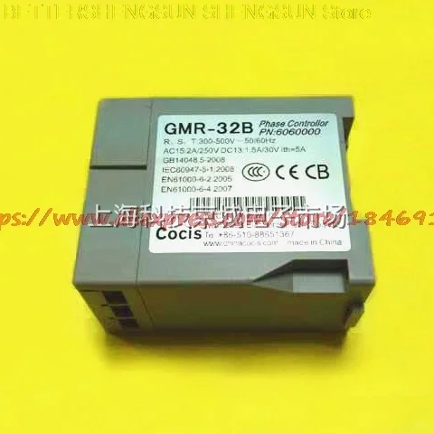 Free shipping Over-voltage protector GMR-32B three-phase power phase sequence relay 2